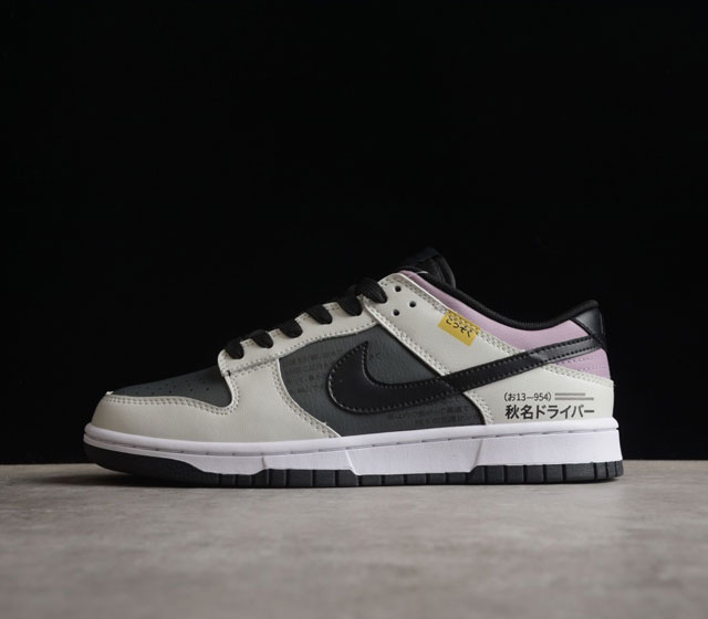 NK Dunk Low D DJ6188-002 36 36.5 37.5 38 38.5 39 40 40.5 41 42 42.5 43 44 44.5