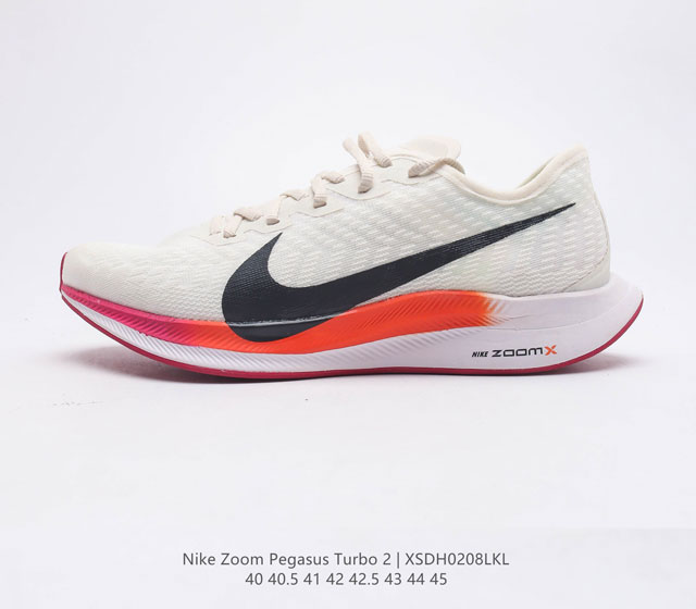 Nike ZOOM PEGASUS TURBO 2 2 Nike ZoomX Swoosh Nike ZoomX 40-45 XSDH0208LKL