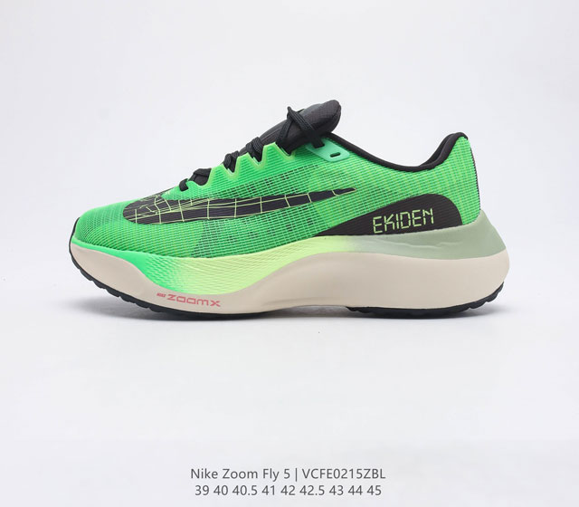 NK ZoomX Vaporfly NEXT% Vaporweave Flyknit ZoomX 15% Vaporfly Elite DZ4783-304