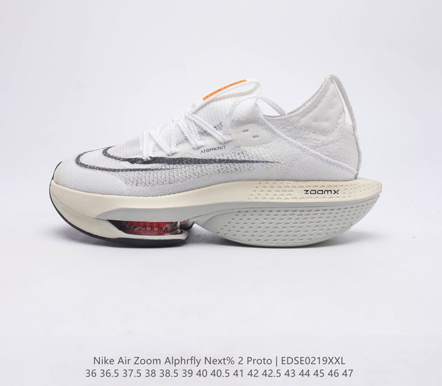 Nike Air Zoom Alphafly NEXT% 2 Proto # Zoom Air # DV9425 700 36 36.5 37.5 38 38