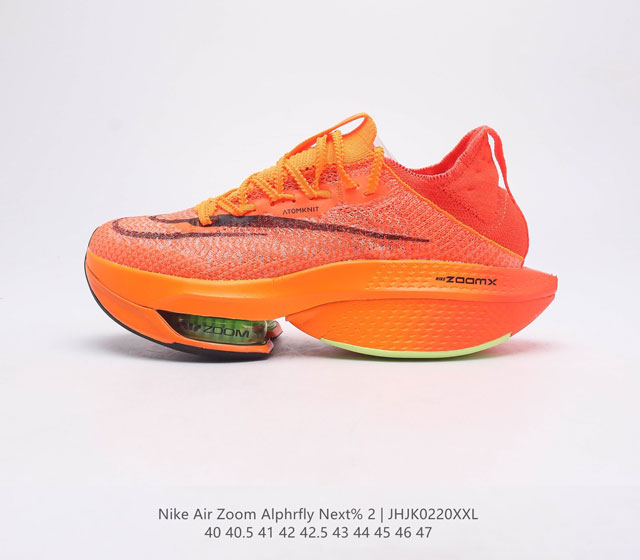 Nike Air Zoom Alphafly NEXT% Zoom X Atomknit Zoom ZoomX DV9422 300 40-47 JHJK02