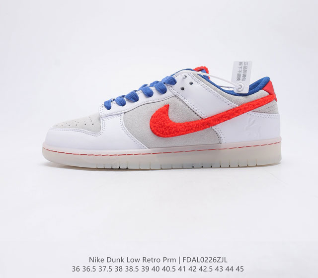 2023 Nike SB Dunk Low Year of the Rabbit FD4203 161 36 36.5 37.5 38 38.5 39 40