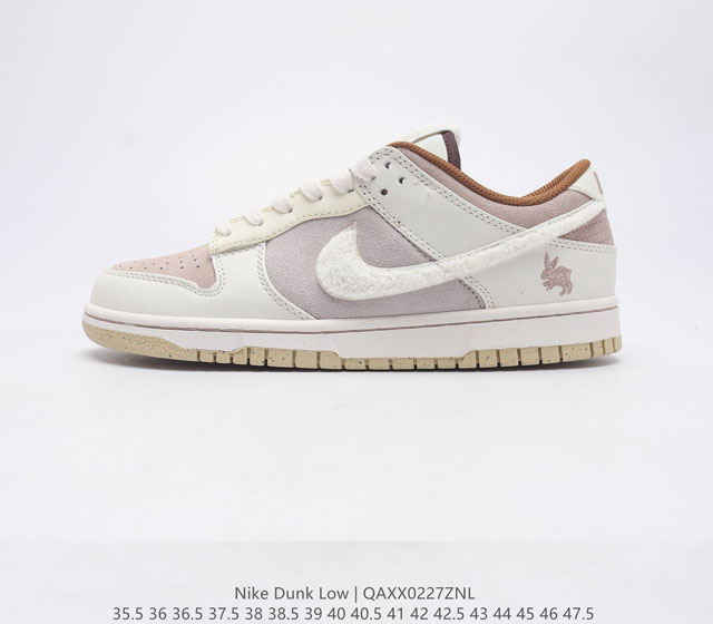 2023 Nike SB Dunk Low Year of the Rabbit FD4203 211 35.5 36 36.5 37.5 38 38.5 3