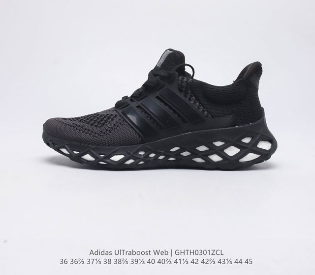 Adidas ULTRABOOST WEB adidas Ultraboost Web Boost adidas GHTH0301ZCL