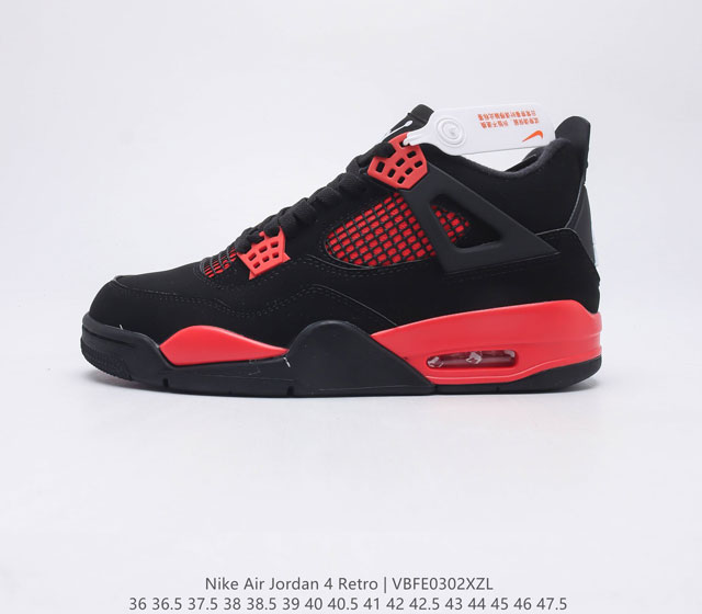 Nike Air Jordan 4 AJ4 Air Sole 314254 36 36.5 37.5 38 38.5 39 40 40.5 41 42 42.
