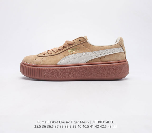 Puma Basket Classic Tiger Mesh PUMA Basket PUMA Suede 1971 Suede 35.5-44 DFTB0314LKL