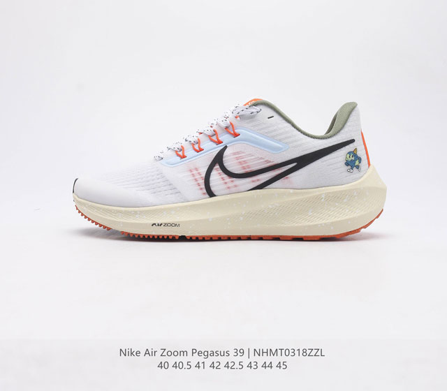 Nike Air Zoom Winflo 39 Boost DX6050 101 40 40.5 41 42 42.5 43 44 45 NHMT0318ZZ