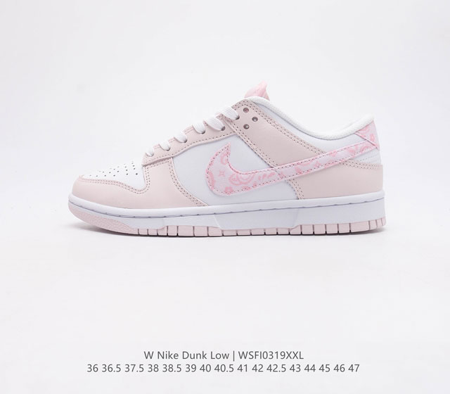 Nike Dunk Low Pink Paisley SB # FD1449-100 36 36.5 37.5 38 38.5 39 40 40.5 41 4