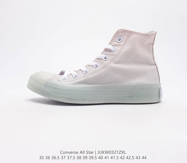 Converse All Star 1908 AO2428C 35-44 JUKW0321