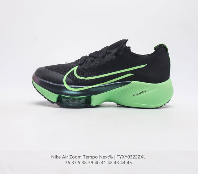 Nike Air Zoom Tempo NEXT% Atomknit Zoom ZoomX CZ1921 36-45 TYXY0322