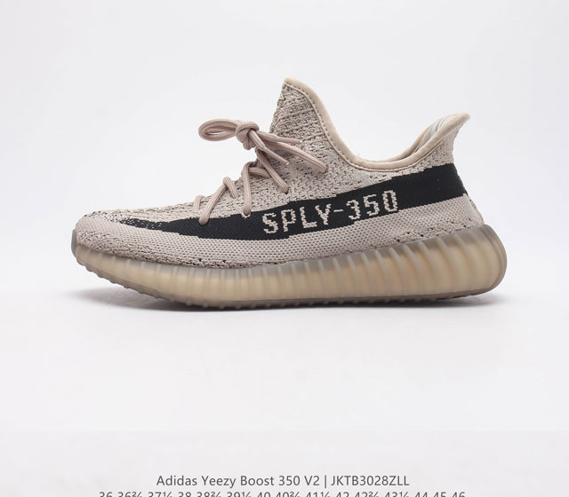 Adidas Yeezy Boost 350 V2 Adidas Yeezy 350 Boost V2 Primeknit Boost adidas Yeez