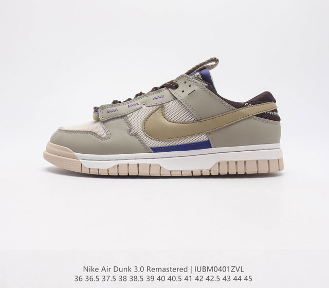 Nike Air Dunk 3.0 Remastered Nike Dunk Low Remastered 3.0 Peter Moore 1985 Nike