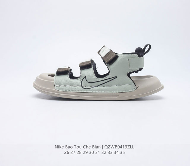 NIKE ZP 26-35 QZWB0413ZLL