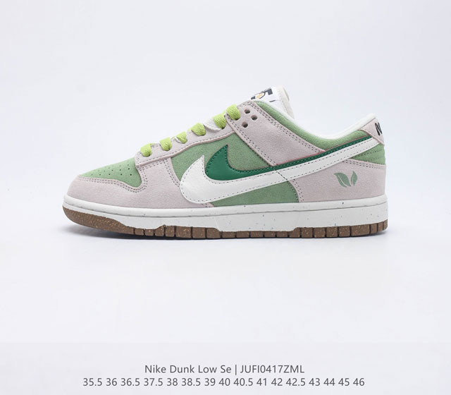 Nike SB Dunk Low 85 SB # Swooshes 85 DO9457-116 35.5 36 36.5 37 38 38.5 39 40 4