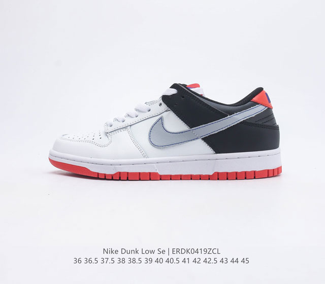 Nike Dunk Low Se ZoomAir DH9765 36 36.5 37.5 38 38.5 39 40 40.5 41 42 42.5 43 4