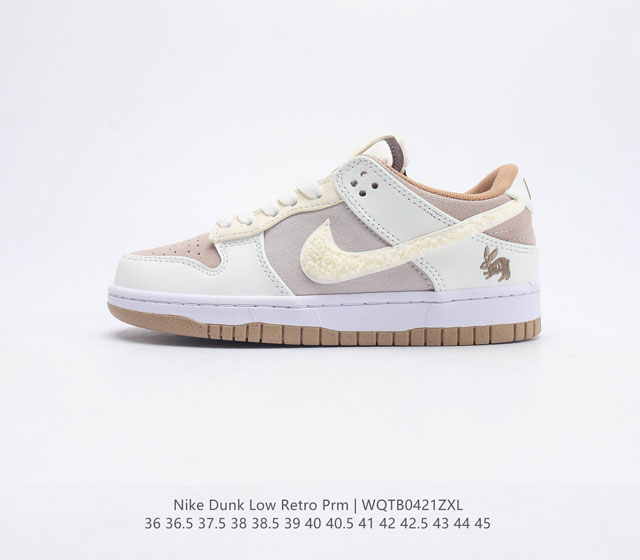 NK SB Dunk Low Retro PRM EVA Dunk FD4203-211 36 36.5 37.5 38 38.5 39 40 40.5 41