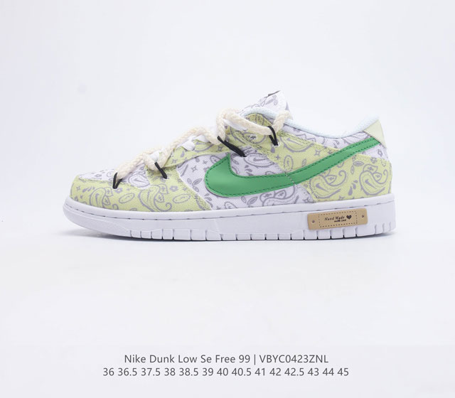 NIKE DUNK LOW SE FREE 99 DJ9955 36 36.5 37.5 38 38.5 39 40 40.5 41 42 42.5 43 4