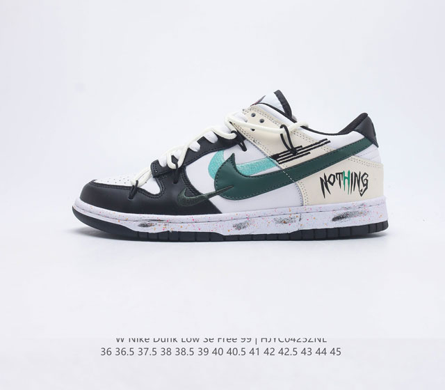 220 NIKE DUNK LOW SE FREE 99 FD4623 36 36.5 37.5 38 38.5 39 40 40.5 41 42 42.5