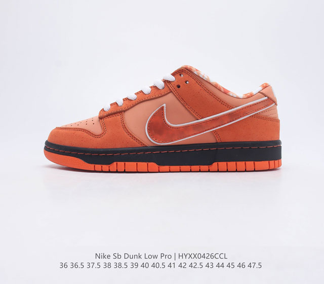 Nike SB Dunk Low Pro ZoomAir 36 36.5 37.5 38 38.5 39 40 40.5 41 42 42.5 43 44 4