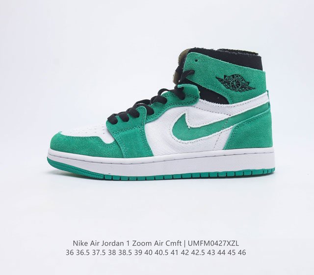 AJ1 # Sole Comfort Nike Wmns Air Jordan 1 Zoom CMFT CT0978 36 36.5 37.5 38 38.5