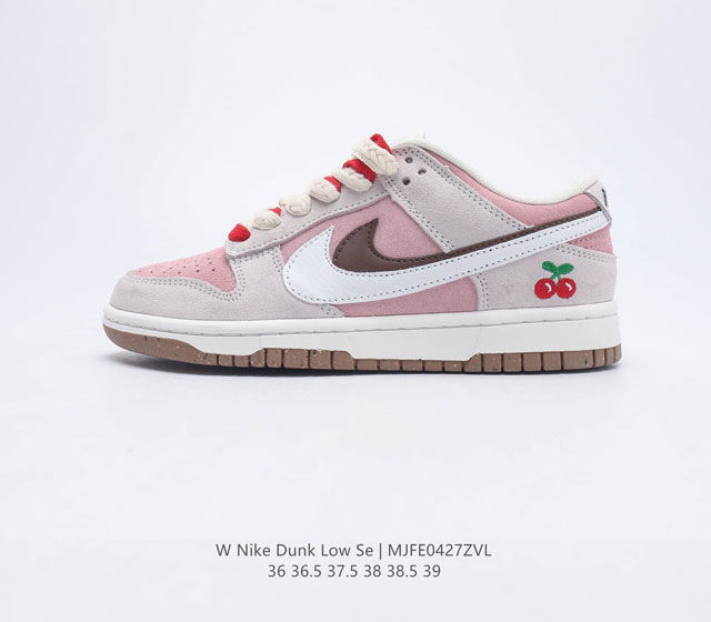 Nike SB Dunk Low 85 SB # Swooshes 85 DO9457-100 36 36.5 37 38 38.5 39 MJFE0427Z