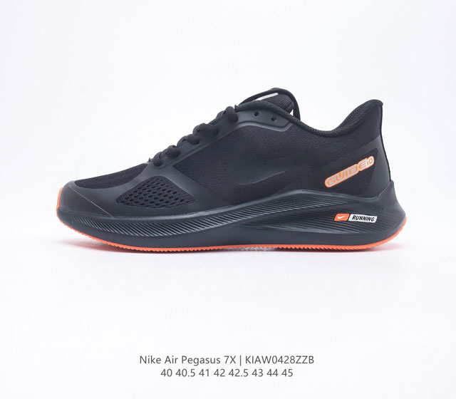 Nike 2020 7x 7X Nike Air Zoom Pegasus 2020 7x Flywire CD0386 40-45 KIAW0428ZZB