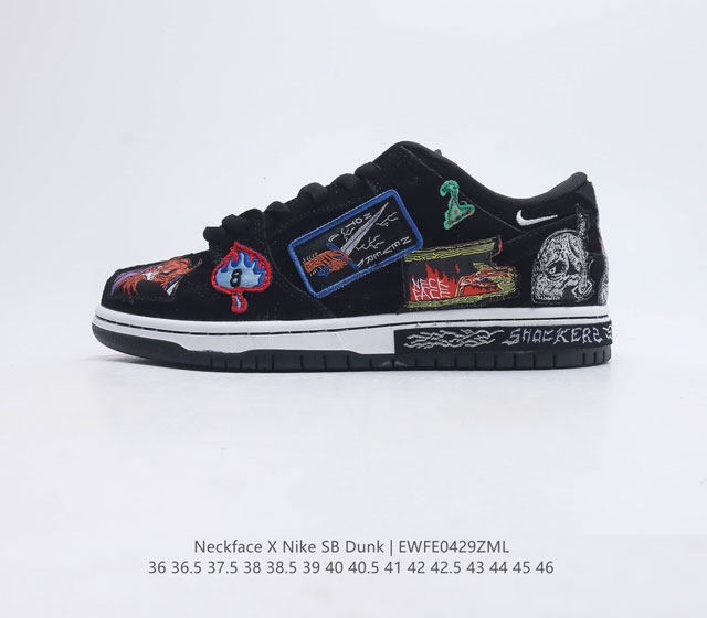 Neckface x Nike SB Dunk Low Neckface DQ4488-001 Size 36 36.5 37.5 38 38.5 39 40