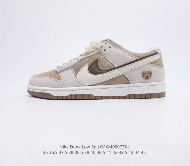 SB Dunk Low SE 85 Double Swoosh Grey Brown Bear DO9457-100 36 36.5 37.5 38 38.5