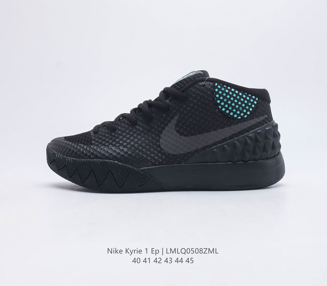 Nike zoom Kyrie 1 EP Dream 1 Kyrie 1 Hyperfuse Nike Zoom Phylon 705277 40-45