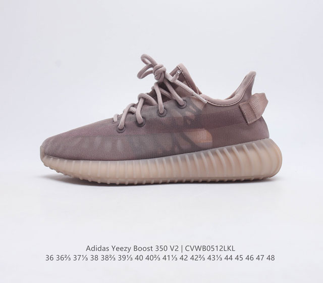 Adidas Yeezy Boost 350 V2 Adidas Yeezy 350 Boost V2 Boost adidas Yeezy 350 Boos