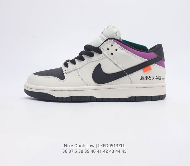 D x NK SB Dunk Low DJ6188-002 36-45