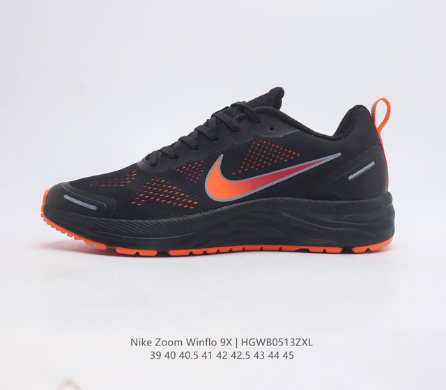 Nike Air Zoom Winflo 9X Zoom CZ6720 39-45