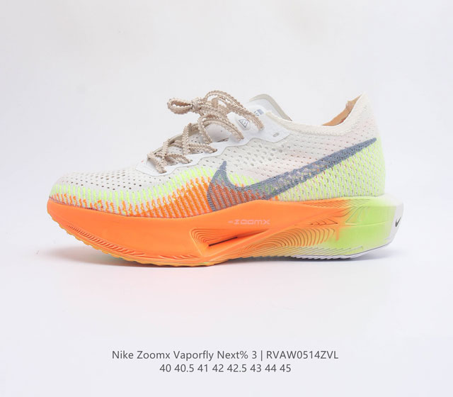 Nike Nike Vaporfly NEXT% 3 Flyknit ZoomX FlyPlate 2 3 2 3 Flyplate 2 3 2 DV4130