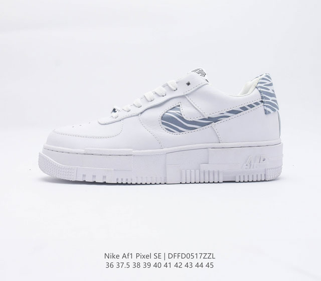 Nike AF1 Pixel DH3861 001 36 37.5 38 39 40 41 42 43 44 45 DFFD0517ZZL