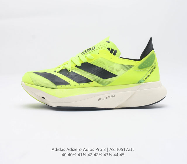 Adidas adidas Adizero Adios Pro 3 40 adidas Lightstrike GW7260 40 45 ASTI0517ZJ