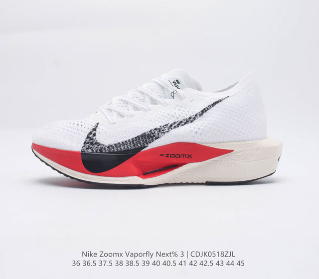 Nike Nike Vaporfly NEXT% 3 Flyknit ZoomX FlyPlate 2 3 2 3 Flyplate 2 3 2 DV4130