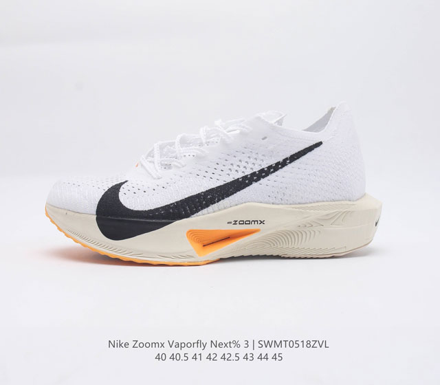 Nike Nike Vaporfly NEXT% 3 Flyknit ZoomX FlyPlate 2 3 2 3 Flyplate 2 3 2 DV4130