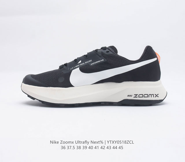 Nike ZoomX Ultrafly Next% Vaporweave ZoomX Nike zoomx next Zoox Zoomx Ultra Fly
