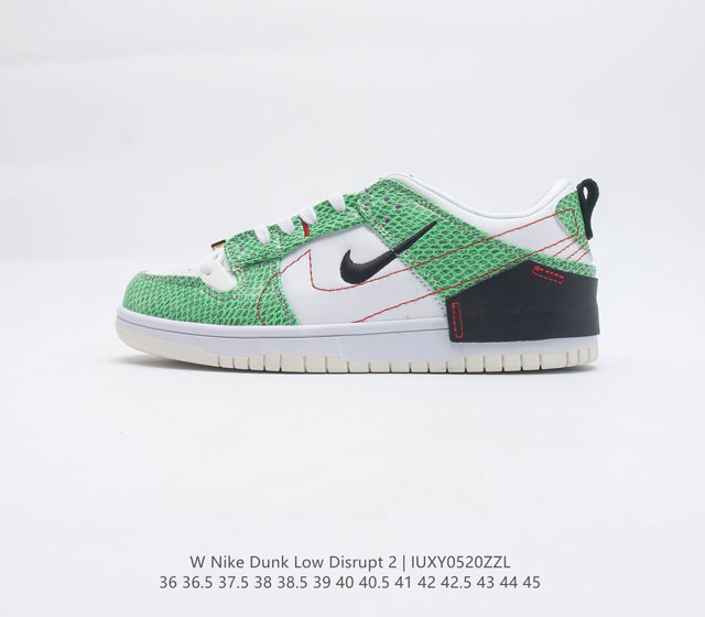 Nike Dunk Low Disrupt 2 Nike Dunk FD4617 36 36.5 37.5 38 38.5 39 40 40.5 41 42