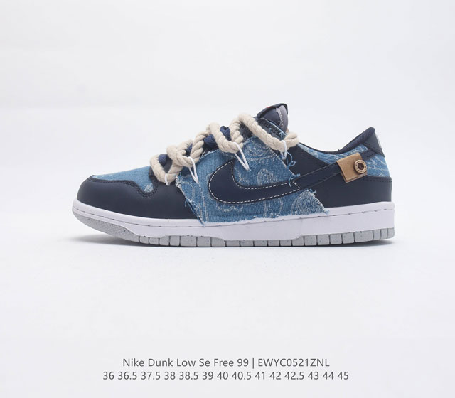 Nike Dunk Low SE Free. 99 GS vibe Dunk CW1590 36 36.5 37.5 38 38.5 39 40 40.5 4