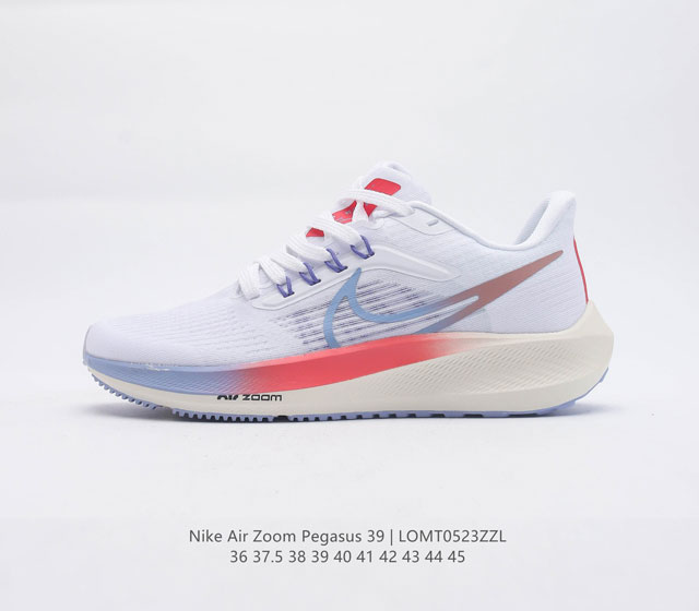 Nike Zoom Pegasus 39 39 DH4071 050 36 37.5 38 39 40 41 42 43 44 45 LOMT0523ZZL