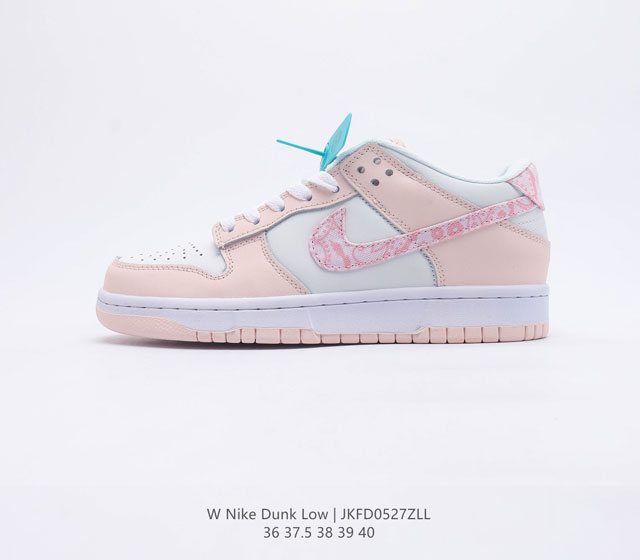 Nike Dunk Low Pink Paisley SB # FD1449-100 36 37.5 38 39 40 JKFD0527ZLL