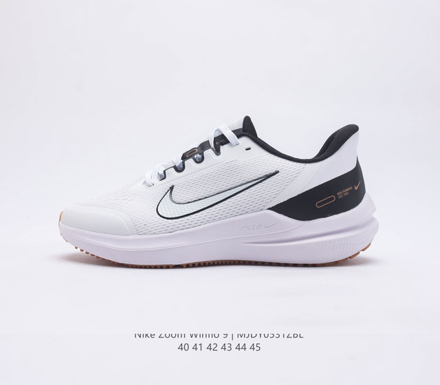 Nike Zoom WINFLO 9 9 Cushlon Winflo Air DD6203 40-45 MJDY0531ZBL