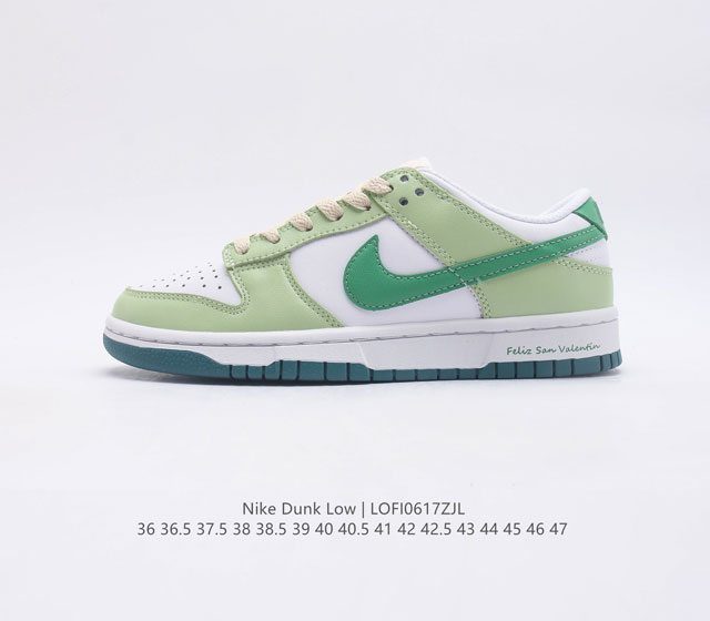 Nike Dunk Low SB ZoomAir FD9911-101 36 36.5 37.5 38 38.5 39 40 40.5 41 42 42.5