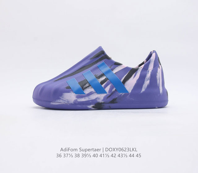 Adidas Originals Adifom Superstar 50% Hq4653 36-45