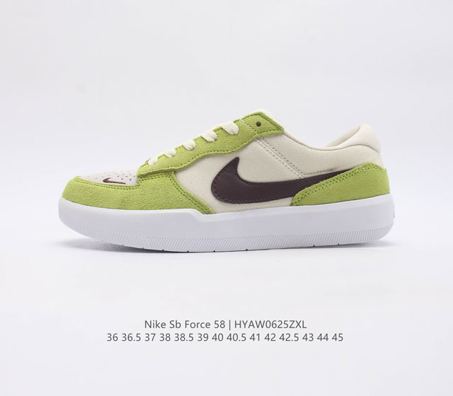 nike Sb Force 58 Cz2959-007 36 36.5 37.5 38 38.5 39 40 40.5 41 42 42.