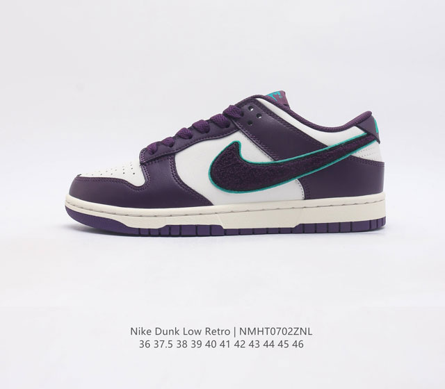 nk Sb Dunk Low Chenille Swoosh Sb # Chenille Swoosh sail Dq7683-100 3