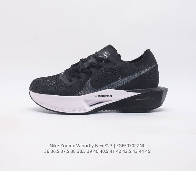 3 Nike Nike Zoomx Vaporfly Next% 3 Flyknit Zoomx Flyplate 2