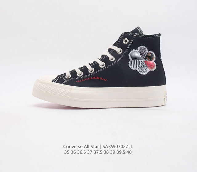 Converse All Star 1908 A05194C 35 36 36.5 37 37.5 38 39 39.5 40