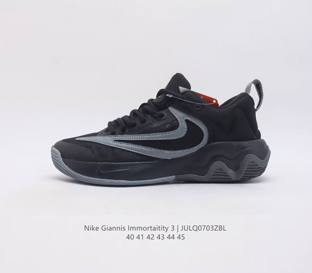 Nike- Nba nike Giannis Immortality Ep 3 Dz7533 40-45